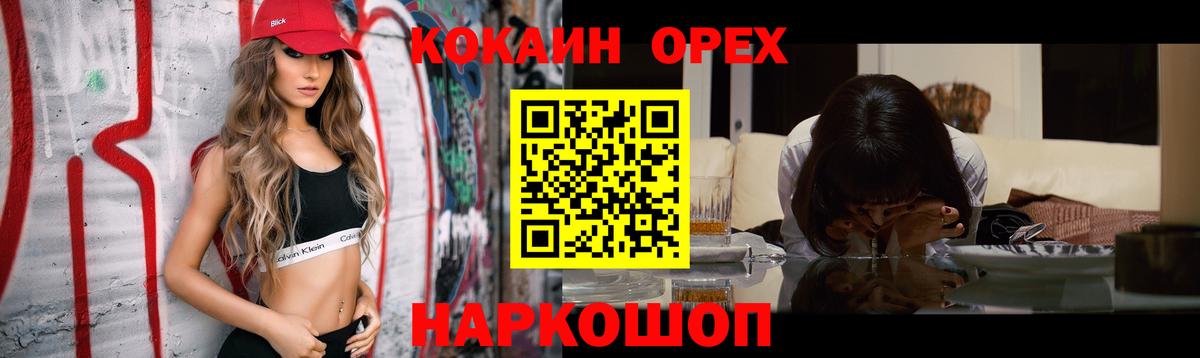 КОКАИН FishScale Энгельс