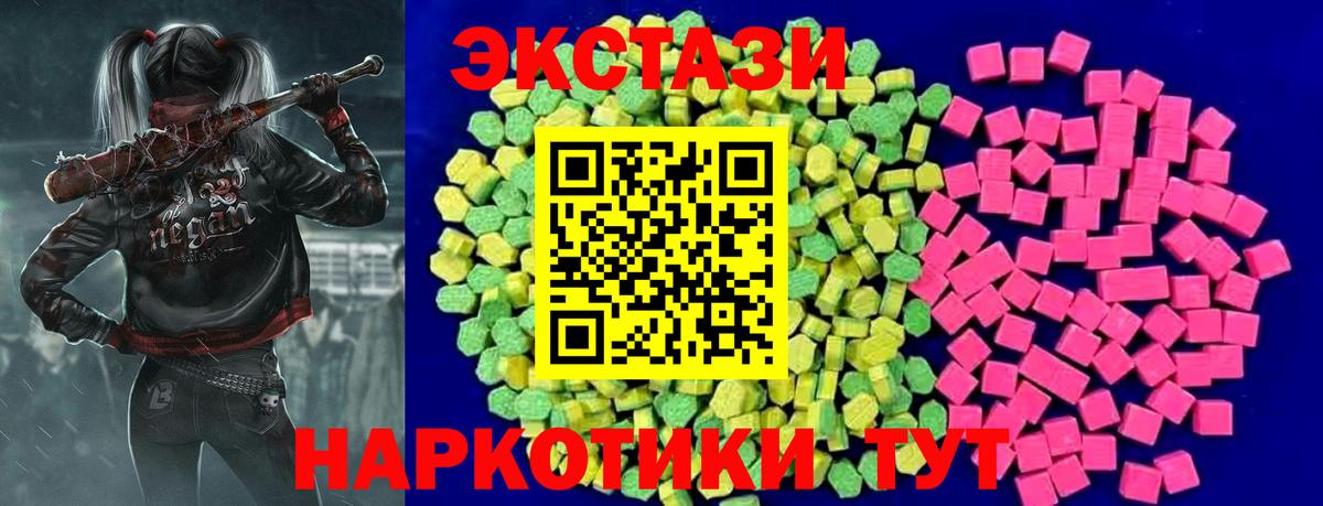 МЕГА ССЫЛКА  Вход с VPN  Ecstasy  Энгельс  ЭКСТАЗИ Cube 