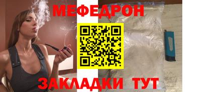 каннабис Лесосибирск