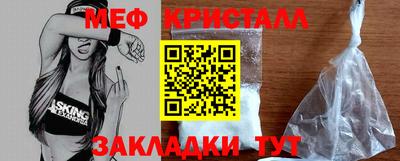 ALPHA PVP Ливны