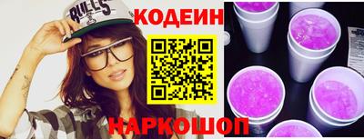 каннабис Лесосибирск