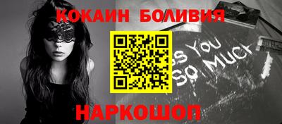ALPHA PVP Ливны
