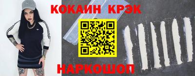 ALPHA PVP Ливны