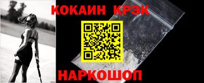 ALPHA-PVP Ликино-Дулёво