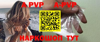 ALPHA-PVP Ликино-Дулёво
