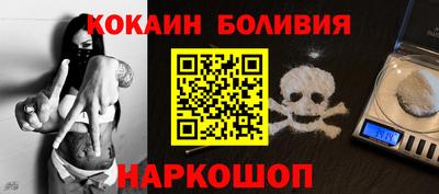 ALPHA PVP Ливны