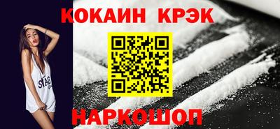 ALPHA-PVP Ликино-Дулёво