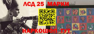 каннабис Лесосибирск