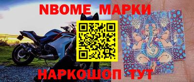 каннабис Лесосибирск