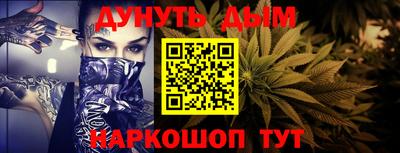 ALPHA PVP Ливны