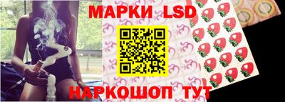 каннабис Лесосибирск