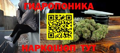ALPHA PVP Ливны