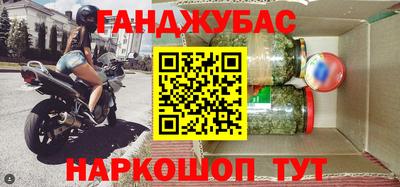 каннабис Лесосибирск