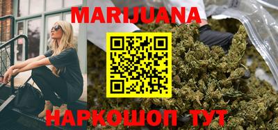 каннабис Лесосибирск