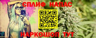 ALPHA PVP Ливны