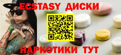 каннабис Лесосибирск