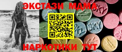 ALPHA PVP Ливны