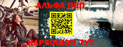 каннабис Лесосибирск