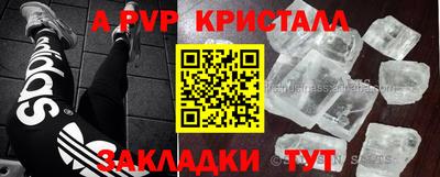 каннабис Лесосибирск