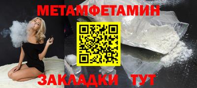 ALPHA PVP Ливны