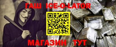 каннабис Лесосибирск