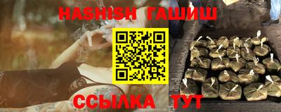 каннабис Лесосибирск