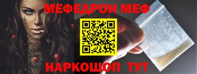ALPHA PVP Ливны