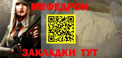 каннабис Лесосибирск