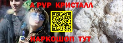 каннабис Лесосибирск