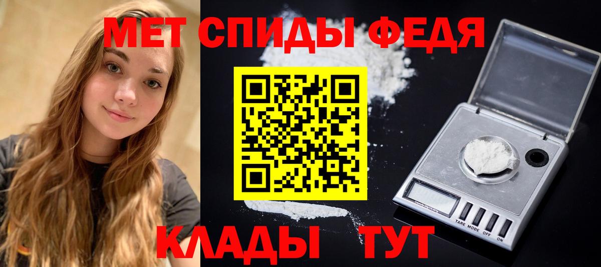 Канабис Энгельс