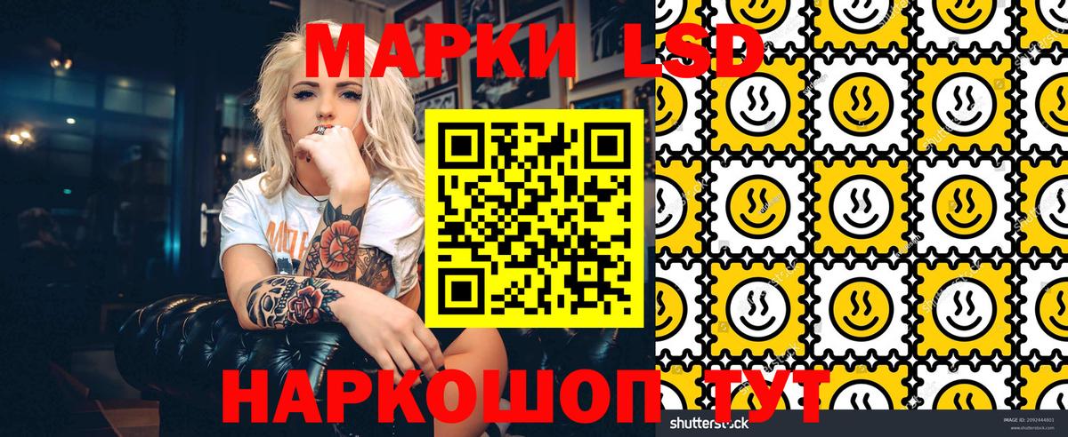 Энгельс  Марки NBOMe  Вход с VPN  Марки NBOMe 1,8мг 