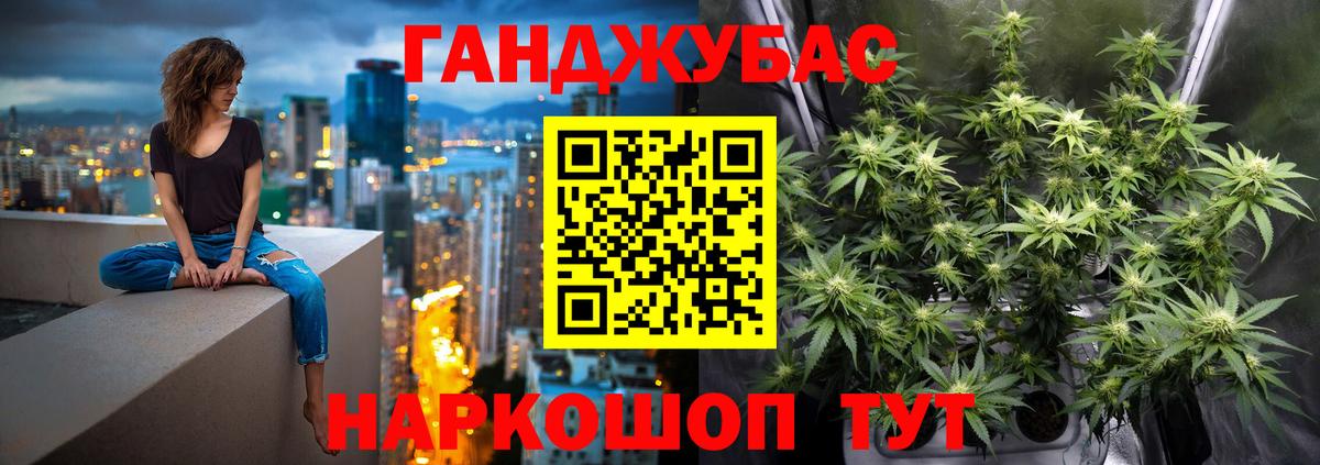 Бошки марихуана гибрид Энгельс