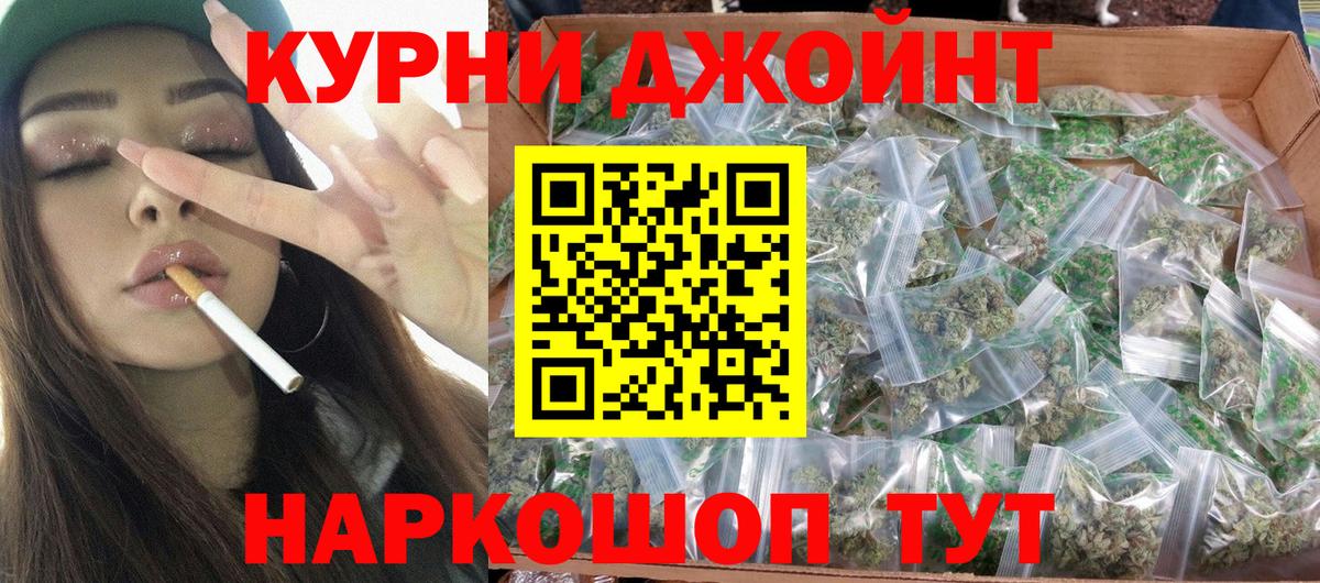 Каннабис OG Kush  Вход с VPN  Конопля OG Kush  Энгельс 